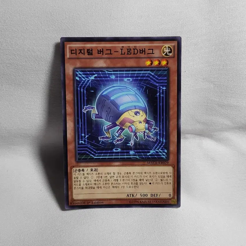 [BUNJANG] Yu-Gi-Oh! Digital Bug Cards / .유희왕카드 디지털버그