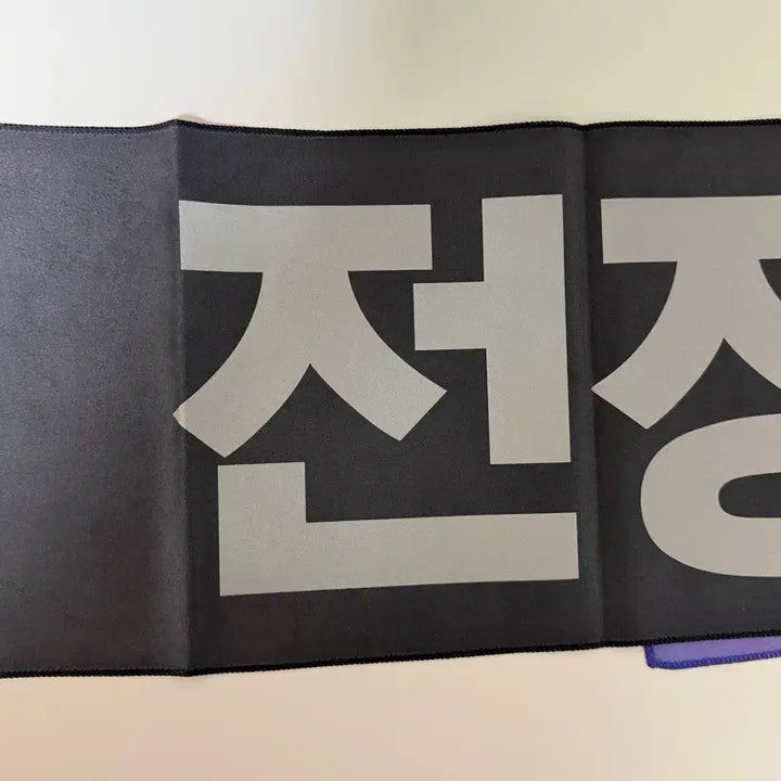 [BUNJANG] BTS Jungkook Slogan / 방탄소년단 BTS 전정국 슬로건