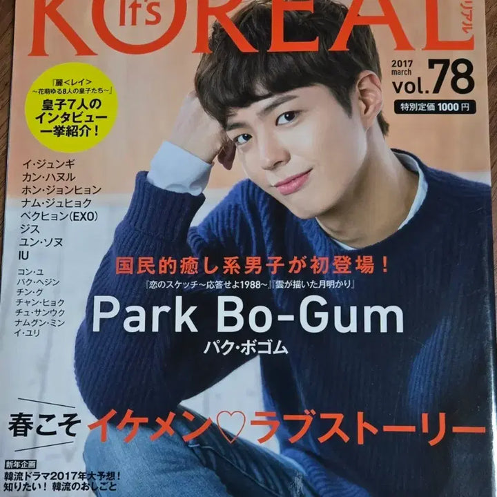 [BUNJANG] It&