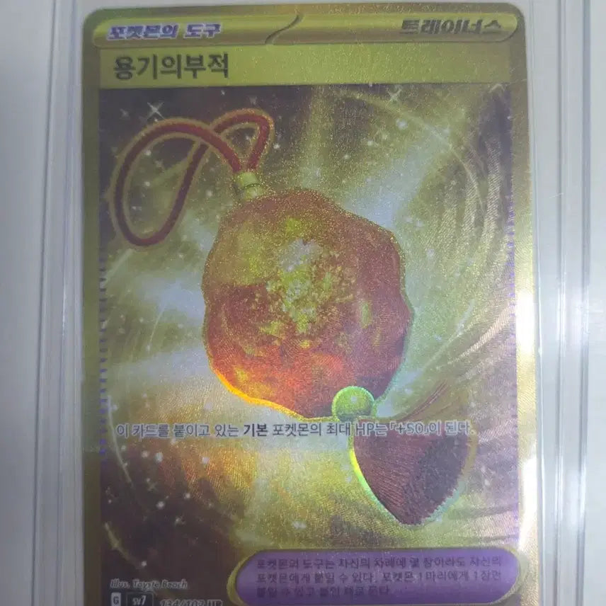 [BUNJANG] Pokémon Card Charmander&