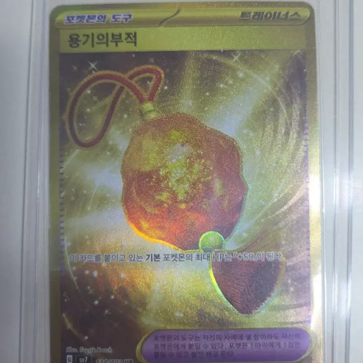 [BUNJANG] Pokémon Card Charmander&
