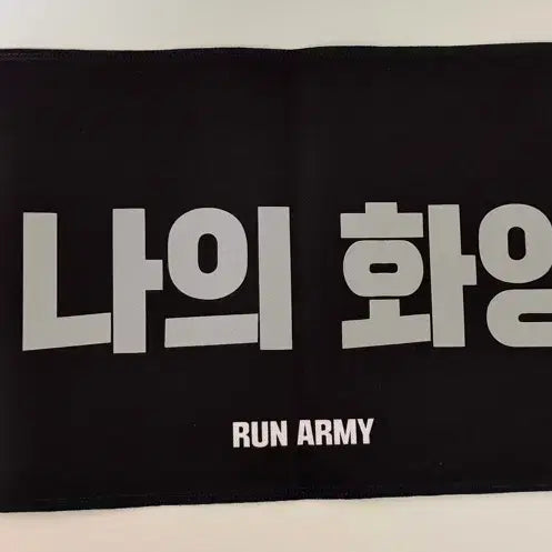 [BUNJANG] BTS HYYH Slogan / 방탄소년단 BTS 화양연화 슬로건