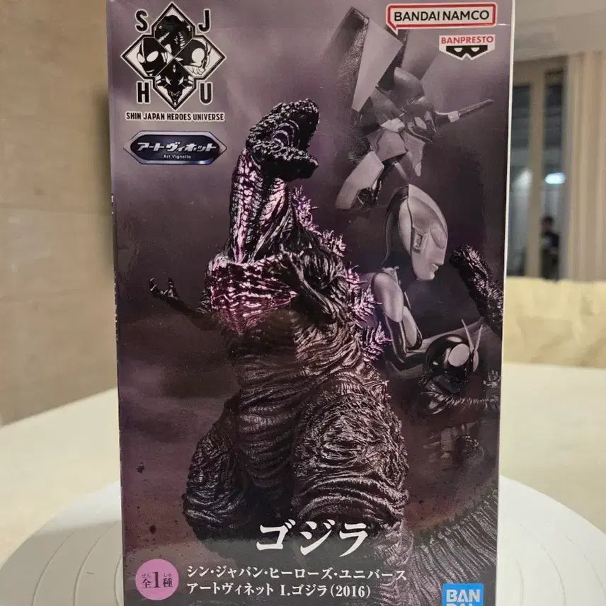 [BUNJANG] Bandai SHU Art Vignette Godzilla (2016) / 반다이 SHU 아트비네트 고질라 (2016)