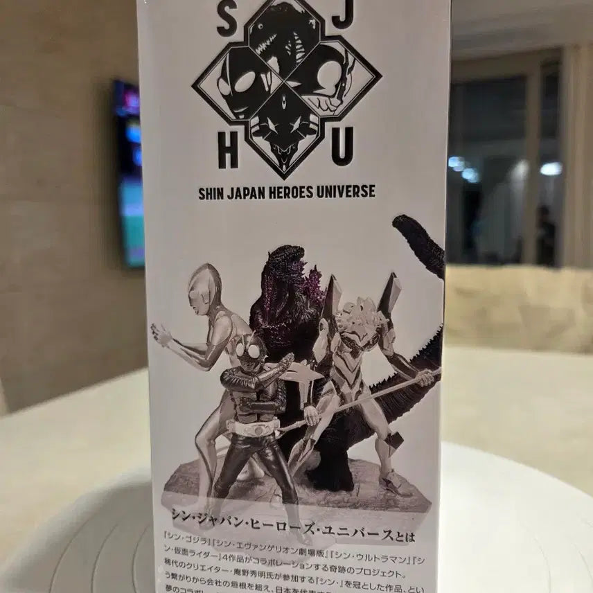 [BUNJANG] Bandai SHU Art Vignette Godzilla (2016) / 반다이 SHU 아트비네트 고질라 (2016)