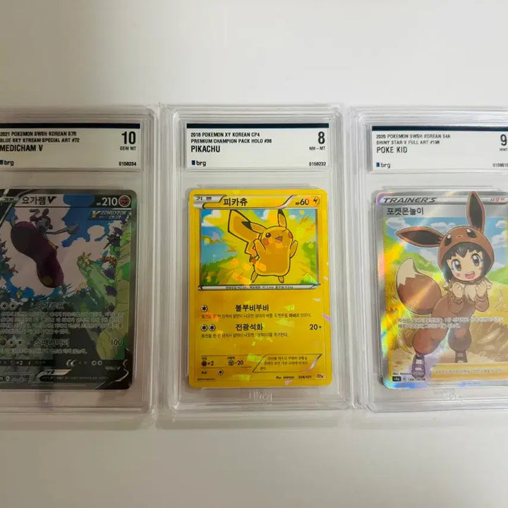 [BUNJANG] Pokemon Card Bundle Set / 포켓몬카드 일괄