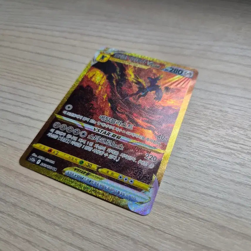 [BUNJANG] Pokemon Card Origin Dialga VSTAR UR / 포켓몬 카드 오리진 디아루가 VSTAR UR