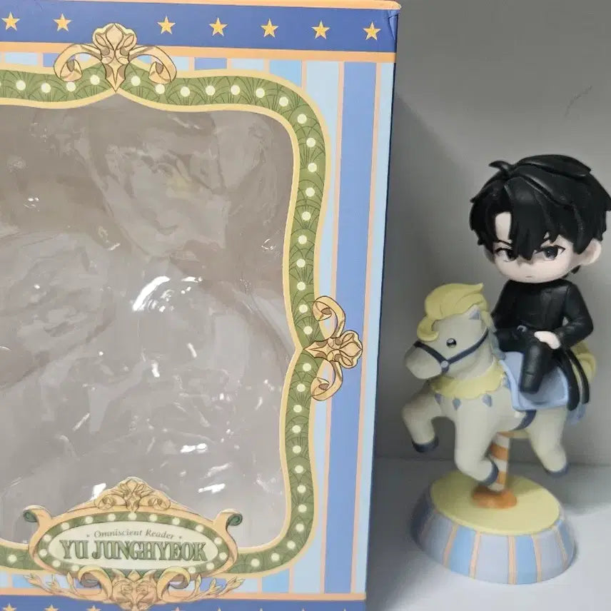 [BUNJANG] Yu Junghyeok Carousel Figure / 유중혁 회전목마 피규어