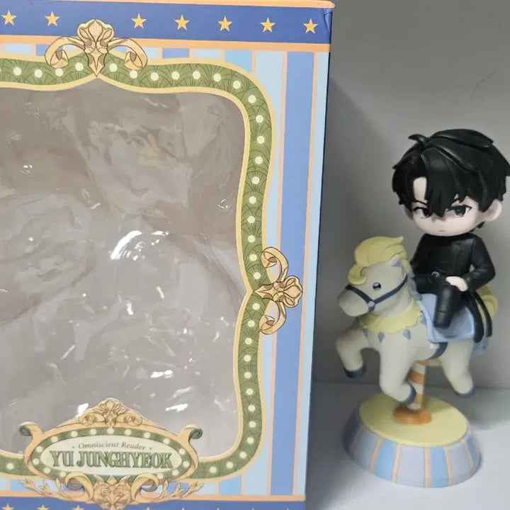 [BUNJANG] Yu Junghyeok Carousel Figure / 유중혁 회전목마 피규어