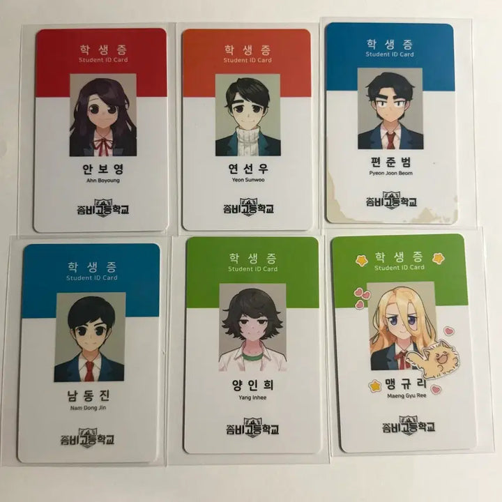 [BUNJANG] Zombie High School Student ID Card Bundle Set / 좀비고 학생증 나만의 학생증 일괄판매 좀비고등학교