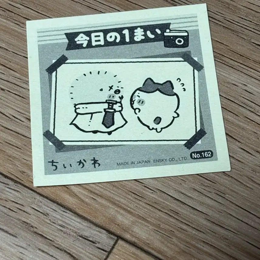 [BUNJANG] Chiikawa Hachiwari Stiker / 치이카와 띠부씰 하치와레
