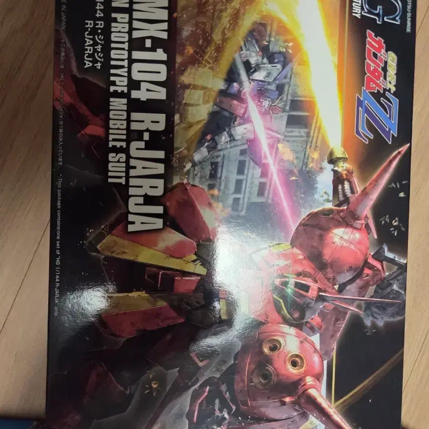 [BUNJANG] HG R-Jarja Gundam Plastic Model Kit / HG R쟈쟈 건담 프라모델 판매합니다.
