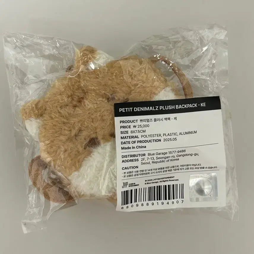 [BUNJANG] Denimals Plush Backpack Keychain / 데니멀즈 플러시 백팩 케
