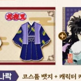 [BUNJANG] Inuyasha Naraku Costume Badge / 이누야샤 코스튬 뱃지 나락