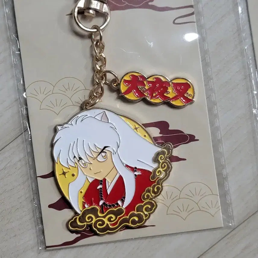 [BUNJANG] CGV Inuyasha &amp; Sesshomaru Metal Keyring Bundle Set / CGV 이누야샤 메탈키링 이누야샤&amp;셋쇼마루 일괄
