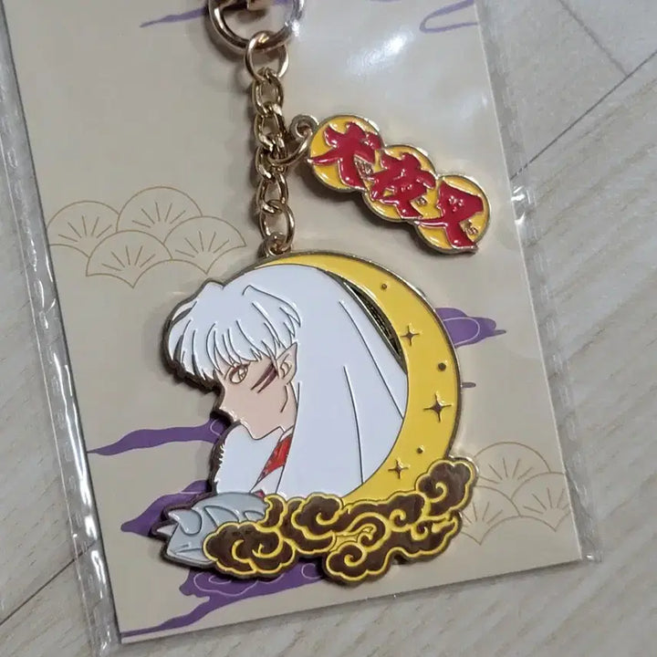 [BUNJANG] CGV Inuyasha &amp; Sesshomaru Metal Keyring Bundle Set / CGV 이누야샤 메탈키링 이누야샤&amp;셋쇼마루 일괄
