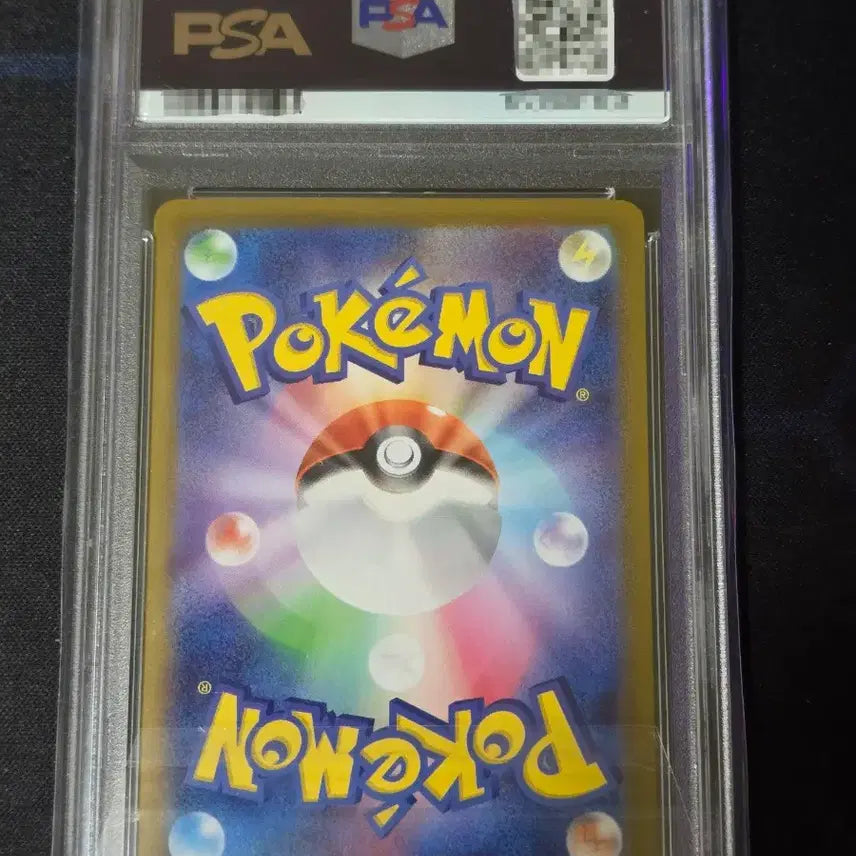 [BUNJANG] PSA 10 Mega Charizard Ex MUR Gold Rare Japanese / (일판) PSA10 메가 지가르데 ex MUR