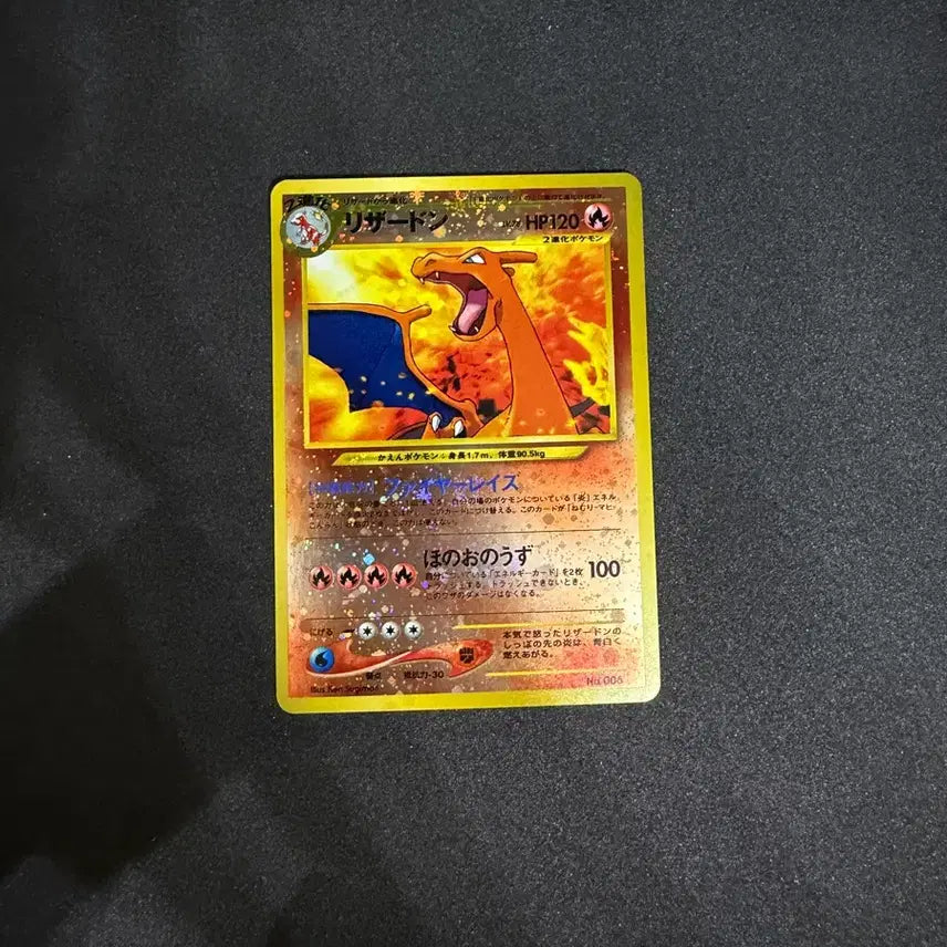 [BUNJANG] Pokemon Card Neo Premium File 2 Charizard Reverse Holo Vintage Oldback / 포켓몬카드 빈티지 올드백 네오프리미엄파일2 리자몽 리버스 홀로