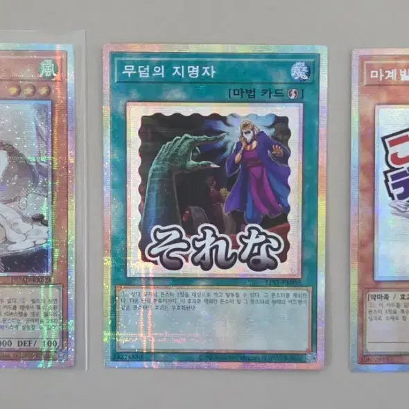 [BUNJANG] Yu-Gi-Oh! Cards Bundle and Individual Sale / 유희왕 카드 일괄 및 개별로 싸게 팝니다!