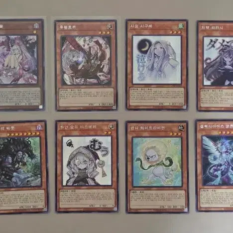 [BUNJANG] Yu-Gi-Oh! Cards Bundle and Individual Sale / 유희왕 카드 일괄 및 개별로 싸게 팝니다!