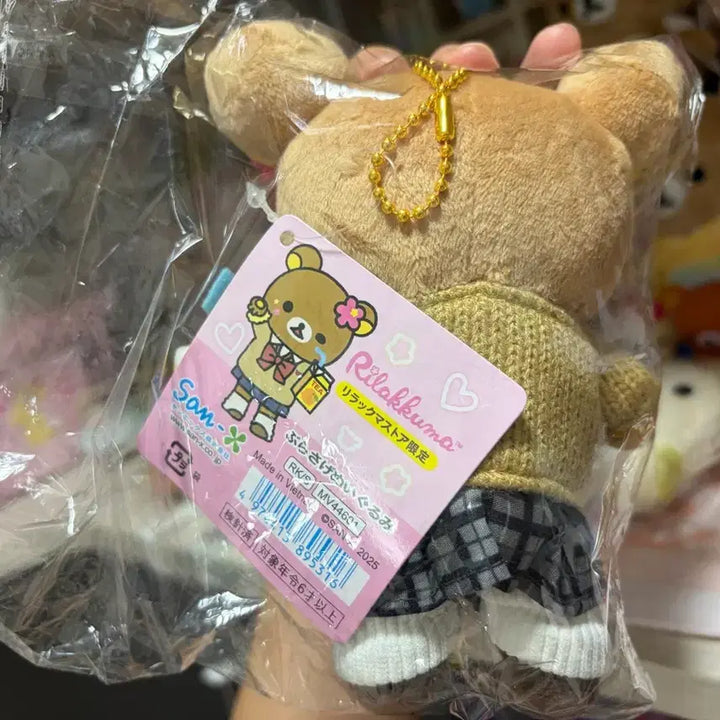 [BUNJANG] Rilakkuma Gyaru Version Plush / 갸루 리락쿠마