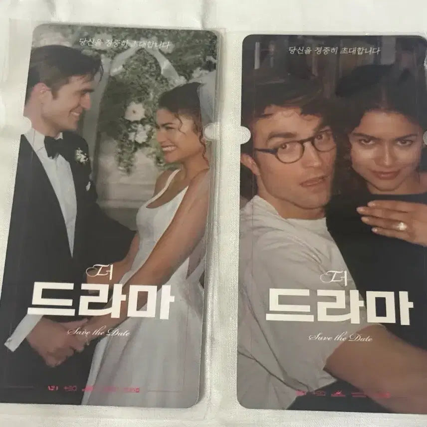 [BUNJANG] The Drama Special Ticket Set (2 Types) / 더 드라마 스페셜티켓 2종 1세트