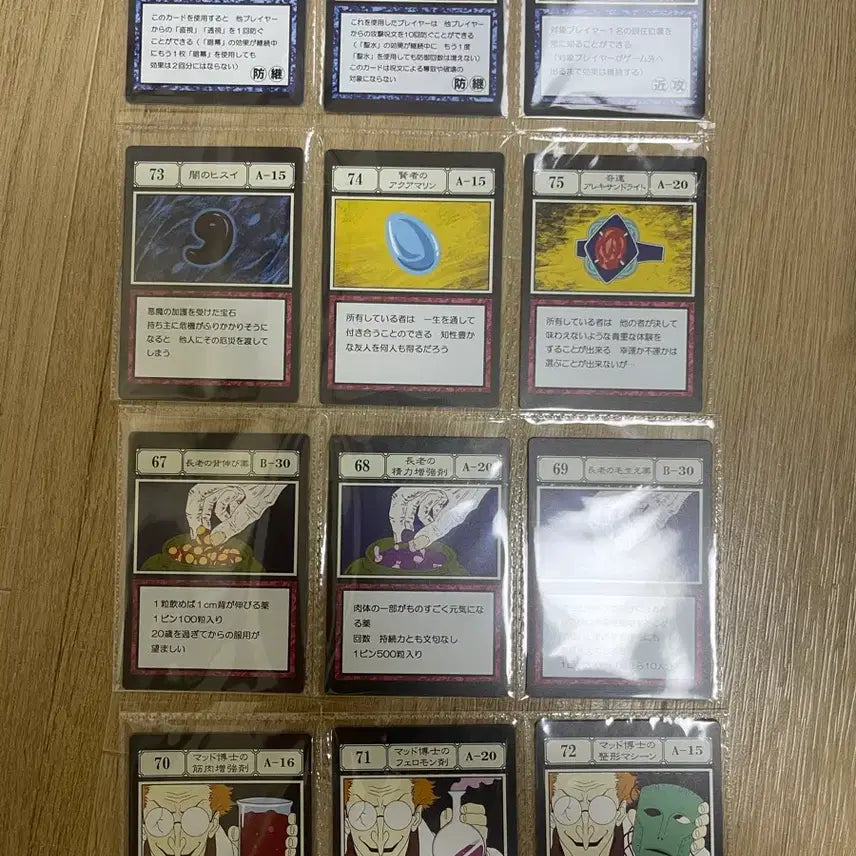 [BUNJANG] Hunter x Hunter Card Bundle Set (12 Cards) / 헌터x헌터 카드 12장 일괄 K,L