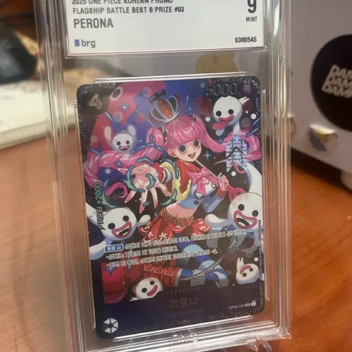 [BUNJANG] One Piece Perona Flagship Promo Card (BRG Graded 9) / 원피스 페로나 플래그쉽 프로모 Brg 9등급