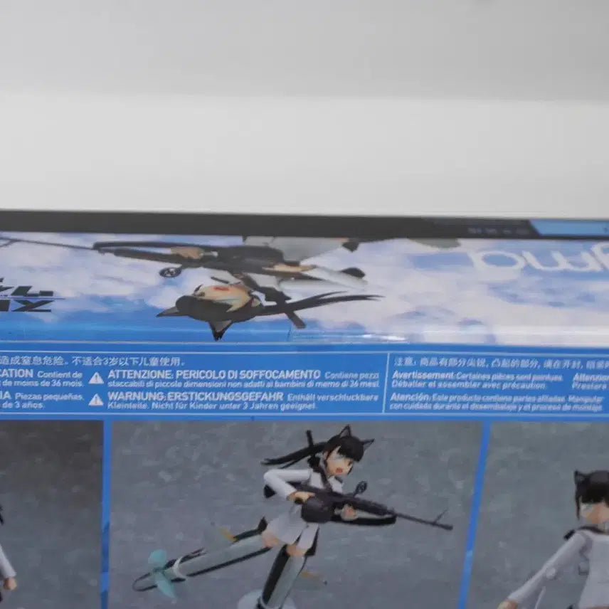 [BUNJANG] Max Factory Figma Strike Witches Mio Sakamoto / figma 피그마 스트라이크 위치즈 사카모토 미오