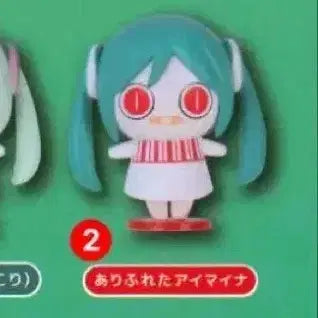 [BUNJANG] Idolmaster Cinderella Girls Starlight Stage Mini Figure Vol. 2 PinocchioP / 아이마이나 미니 피규어 2 가챠 흔해빠진 아이마니나 피노키오피