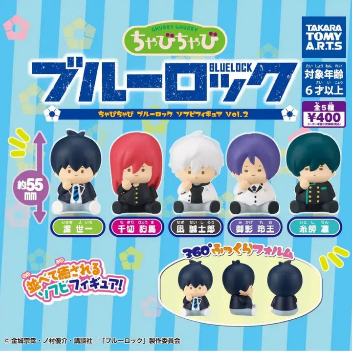 [BUNJANG] Blue Lock Chibi Chibi Sofubi Figure Set (Nagi, Isagi, Chigiri) / 블루록 챠비챠비 소프비 피규어 2 나기 이사기 치기리 일괄
