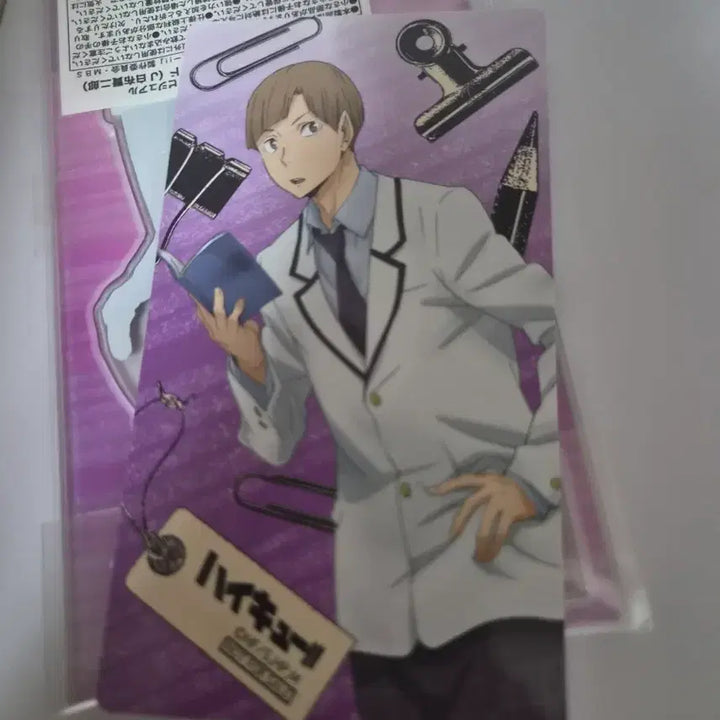 [BUNJANG] Haikyuu Shirabu Kenjiro Acrylic Standee / 하이큐 시라부 아크릴 스탠드+특전?