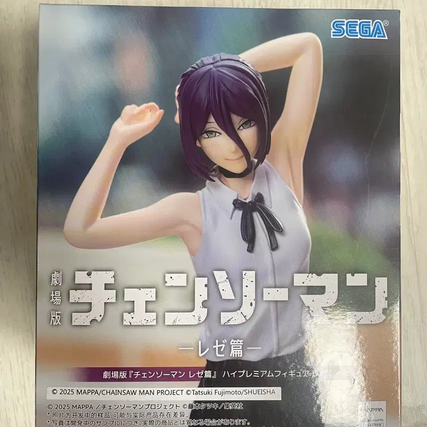 [BUNJANG] Sega Chainsaw Man Reze Figure / 세가 체인소맨 레제 피규어