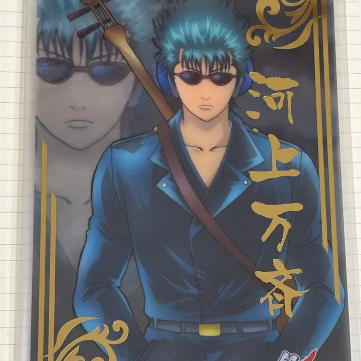 [BUNJANG] Gintama Shinsuke Takasugi &amp; Bansai Clear Card Bundle Set / (2장 일괄) 은혼 타카스기 신스케 귀병대, 반사이 빅 클리어 카드