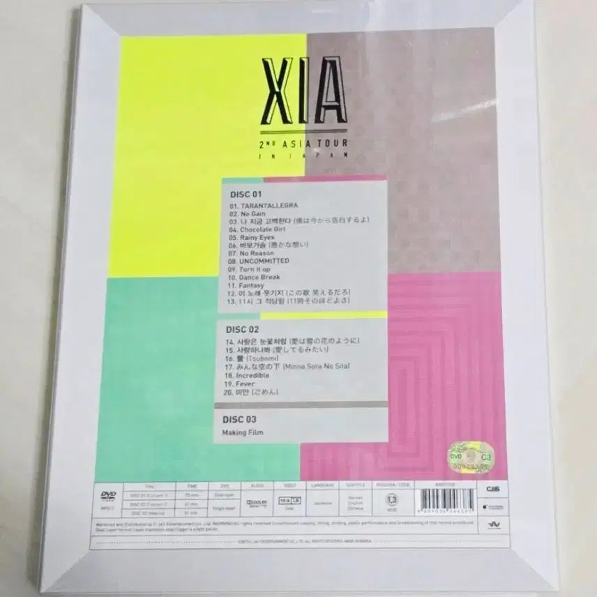 [BUNJANG] Kim Junsu 2nd Asia Tour DVD / 미개봉) 김준수 아시아투어 DVD 시아준수