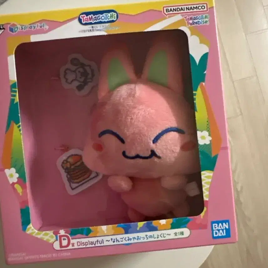 [BUNJANG] Tamagotchi D Figure / (미개봉 칼박) 최저가 다마고치 D상