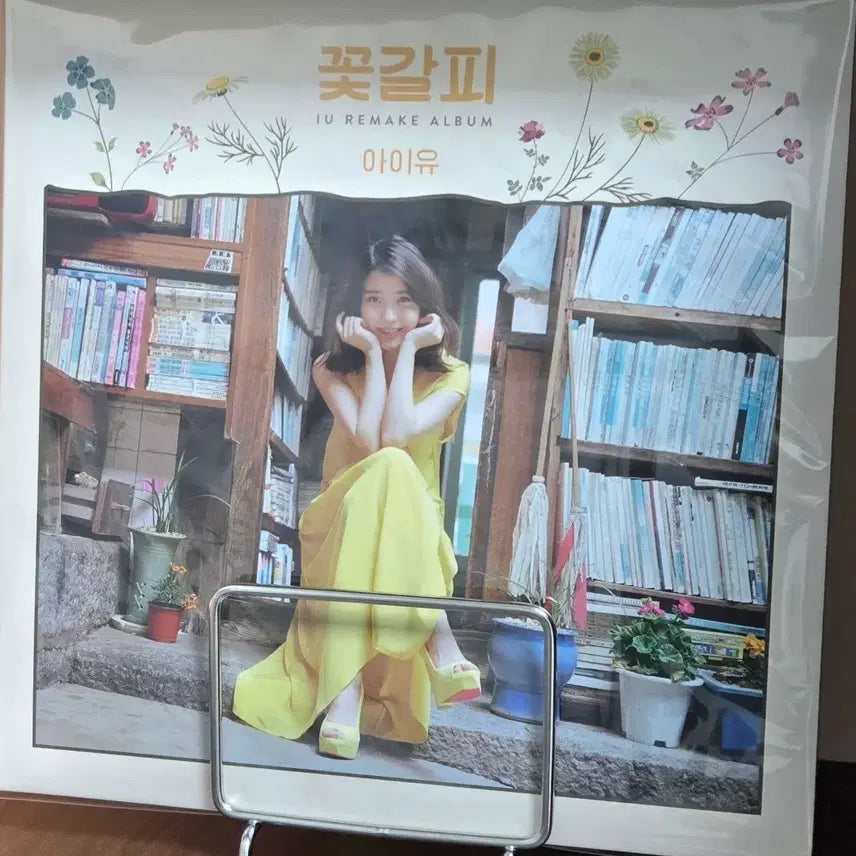 [BUNJANG] IU Remake Album &