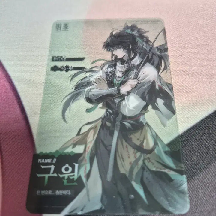 [BUNJANG] Myeongjo 2nd Anniversary Ddingpe Random Photocard / 명조 / 2주년 띵페 랜덤 포토카드