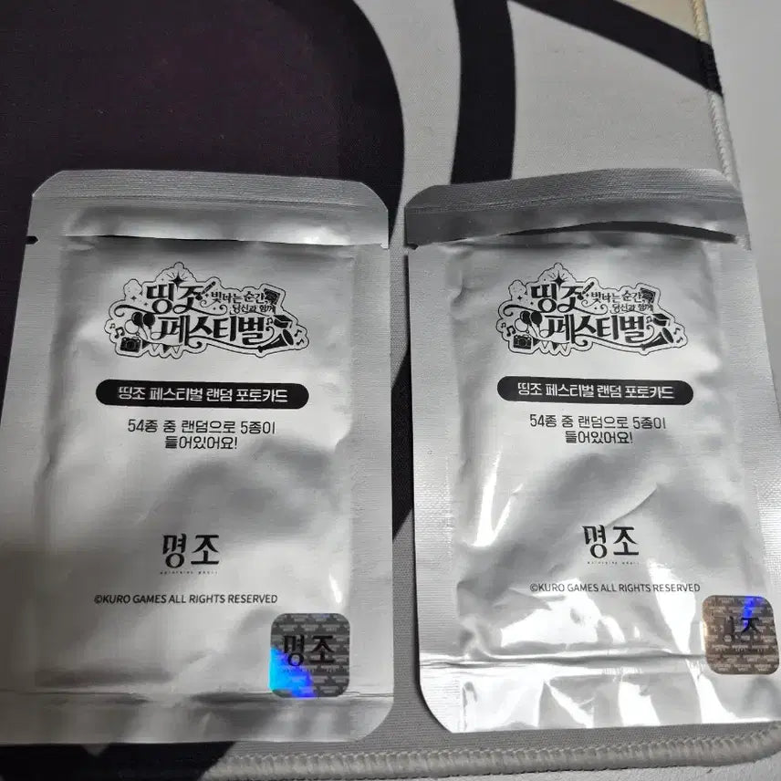 [BUNJANG] Myeongjo 2nd Anniversary Ddingpe Random Photocard / 명조 / 2주년 띵페 랜덤 포토카드