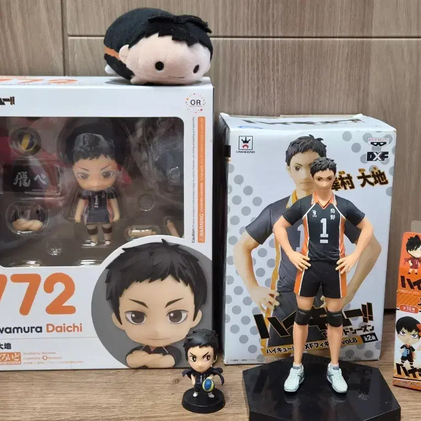[BUNJANG] Haikyuu!! Daichi Goods Bundle Set / *예약중*하이큐 다이치 굿즈 일괄