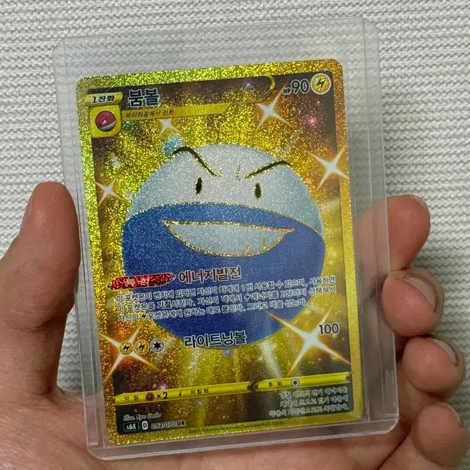 [BUNJANG] Pokemon Card "Boomball" UR / 포켓몬 카드 붐볼 UR
