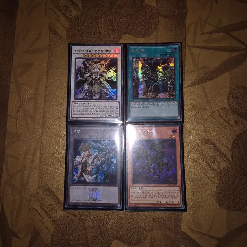 [BUNJANG] Yu-Gi-Oh! Quarter Century Duelist Set Cards / 유희왕 쿼터 센추리 듀얼리스트 세트 결과물