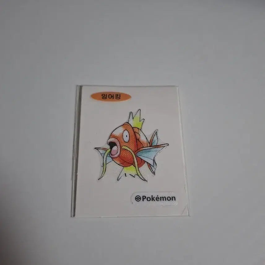[BUNJANG] Magikarp Artwork Sticker / 포켓몬 띠부씰 아트워크 잉어킹