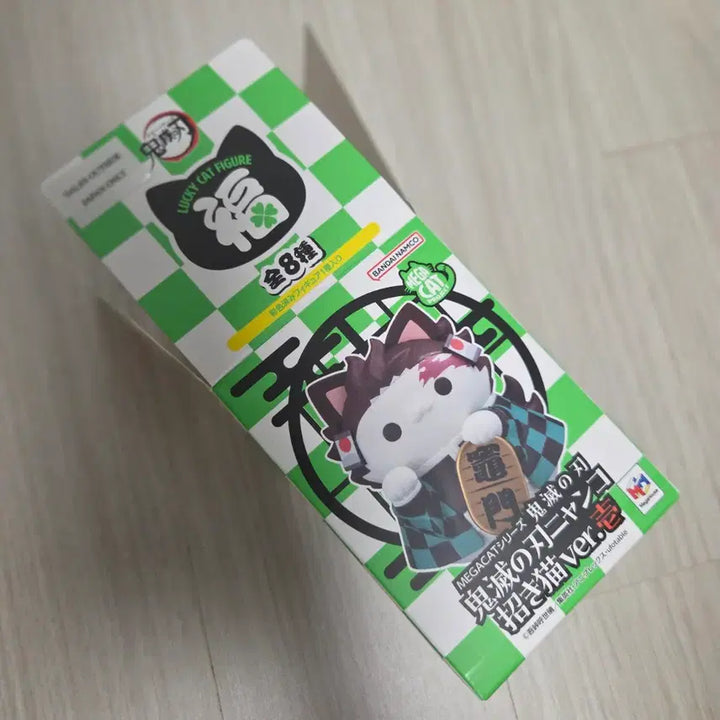 [BUNJANG] Demon Slayer Megacats Murata Figure / 귀멸의 칼날 메가캣 무라타