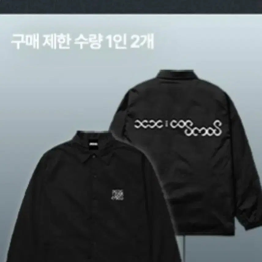 [BUNJANG] Bigbang Cosmos Coach Jacket Black M / 빅뱅 코스모스 코치 자켓 블랙 M사이즈