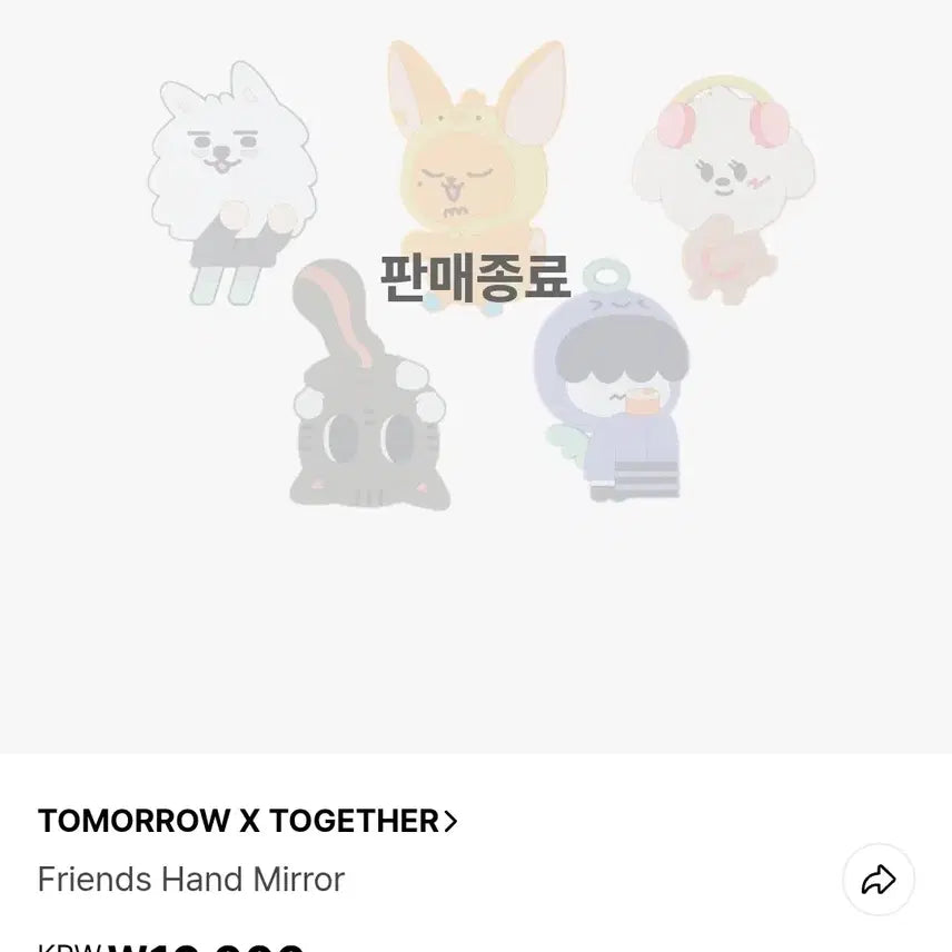 [BUNJANG] Witchy Ppl Batu Pop-up Hand Mirror (Sealed) / 위찌 뿔바투 팝업 핸드미러 미개봉