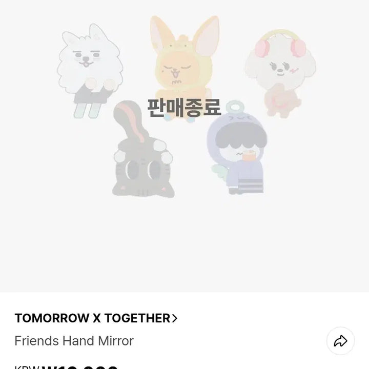 [BUNJANG] Witchy Ppl Batu Pop-up Hand Mirror (Sealed) / 위찌 뿔바투 팝업 핸드미러 미개봉