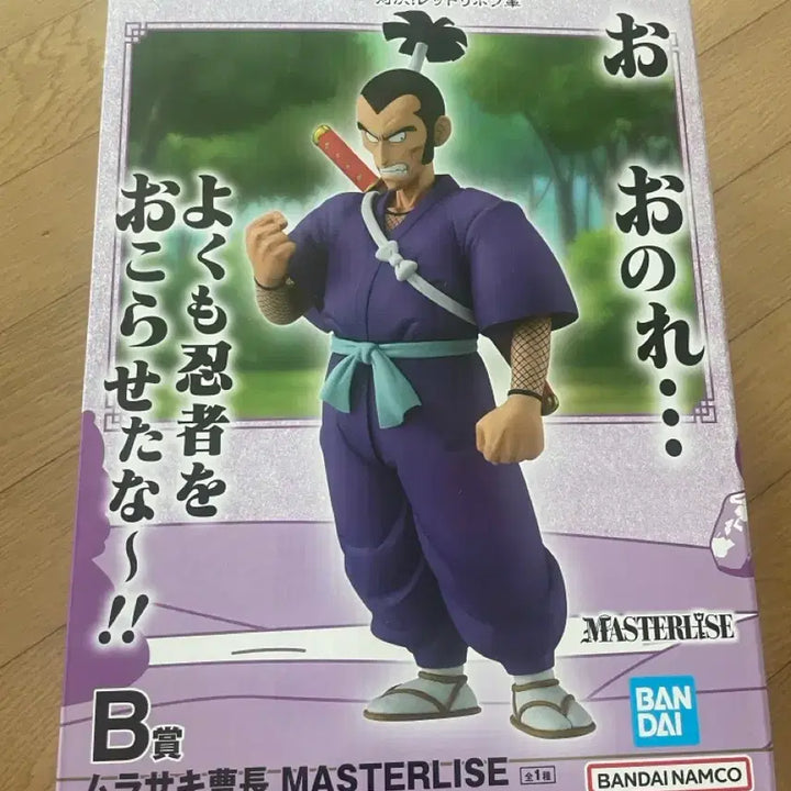 [BUNJANG] Dragon Ball EX Figures Bundle Set (B Prize Murasaki, C Prize Blue General) - Sealed / 미개봉)드래곤볼 B상 무라사키,C상 블루장군 일괄
