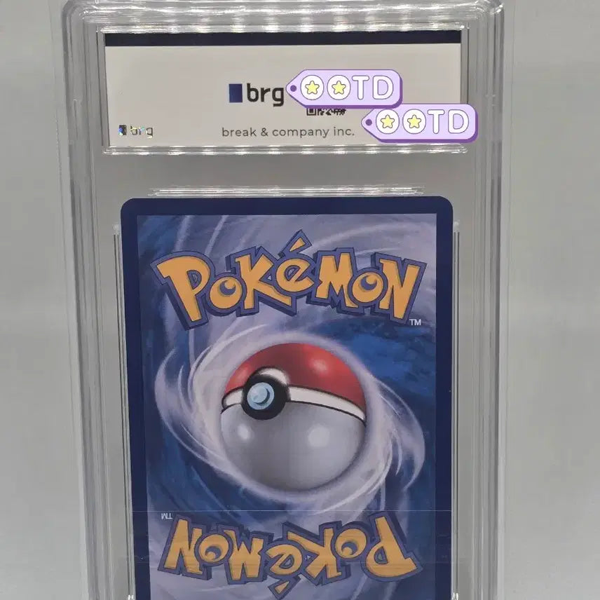 [BUNJANG] Pokemon Chirachino AR Card / [BRG10] 포켓몬카드 치라치노 AR