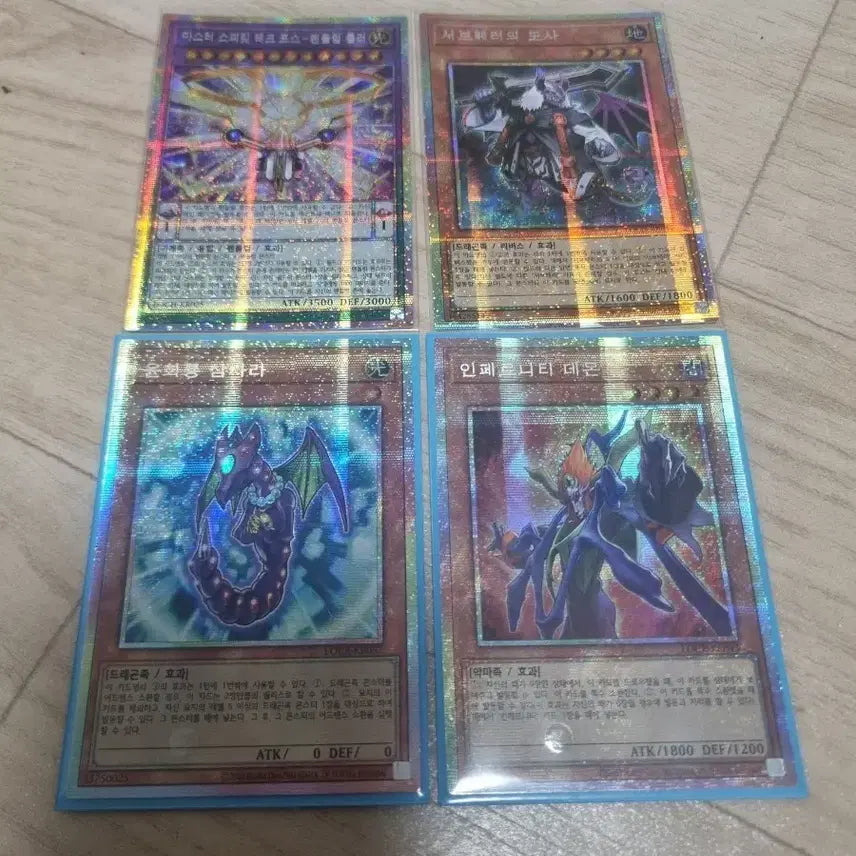 [BUNJANG] Yu-Gi-Oh! Psick Bundle Set / 유희왕 프시크 일괄