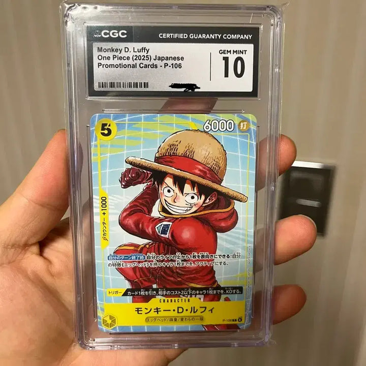 [BUNJANG] One Piece McDonald&